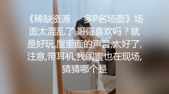 双飞名场面，9分超高颜值混血儿女神和美腿闺蜜一起来