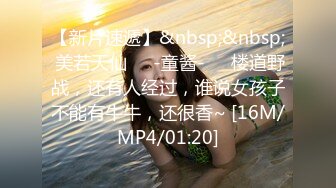 无水印[MP4/746M]1/7 小姐姐特殊情趣玩具初体验翘起小屁屁迎接大肉棒进入VIP1196