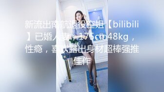 [MP4/258MB]2024-10-16 安防极品 极品少妇被爆干 很少见这么骚的少妇了，叫床真骚