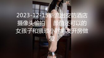 [HD/0.4G] 2024-10-21 蜜桃影像PM-082男同哥哥不惜用亲妹钓男伴