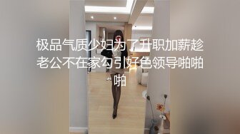 【2_2】城市猎人私人茶馆开发寸头性奴,走㾿中还有服务生经过好刺激,猛攻的翘臀操晃的速度好快