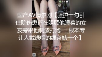 嫖娼遇套路 报复可恶的小姐