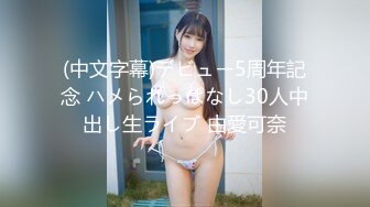 【新速片遞】&nbsp;&nbsp;漂亮高跟肉丝伪娘 骚逼插假鸡吧 边插边撸 前高不断 淫水不停 射了一地板 表情很享受 [164MB/MP4/03:45]