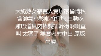 ✿反差性感学姐✿反差白富美极品身材学姐，娇嫩小蜜穴被巨棒无情进攻肆意蹂躏，大鸡巴塞满小母狗的骚逼