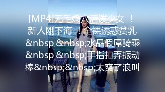 [MP4/ 567M]&nbsp;&nbsp;绿意盎然 海角侄子爆肏嫂子22.0 精虫上脑 哥哥在家 软磨硬泡嫂子趁洗澡间隙肏穴