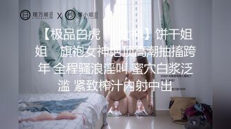 ✿舞蹈生校花✿身材一级棒，花季美少女 又纯又欲小闷骚型小可爱 极品蜜桃小丰臀紧实又翘挺，小嫩穴简直不要太舒服