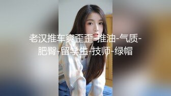 被大鸡吧操的好舒服好爽背着老公被操的好爽