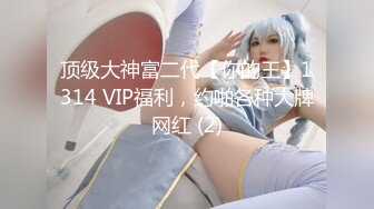 [MP4]福利密码房柔软大奶妹 掏出奶子揉捏吸吮 舔屌乳交扛腿抽插