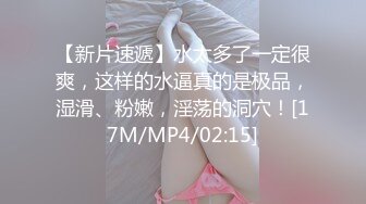 [MP4/ 1.27G] 金丝眼镜白衬衣，黑丝OL装扮，和猥琐头套男做爱啪啪做性生活，最后深喉爆一嘴