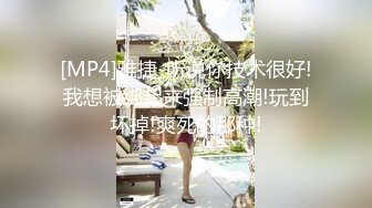 【新片速遞】&nbsp;&nbsp; 商场女厕全景偷拍多位少妇各种姿势嘘嘘[957M/MP4/13:06]