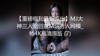 长相清纯扎着两个辫子萌妹啪啪换上可爱情趣装猛干