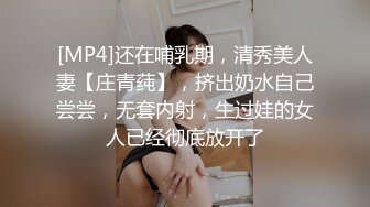 [MP4/ 671M] 小哥酒店约炮大奶子美女同事换上情趣套装各种姿势啪啪啪完美露脸