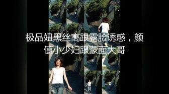 夫妻俩的忠诚小M乖母狗,妹子被大哥五花大绑调教完,大姐穿上假J8上去干,满足做男人的快乐