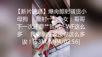 【AI换脸视频】迪丽热巴 JK制服激情中出