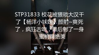 [MP4]D罩杯大胸少妇&nbsp;&nbsp;坚挺水蜜桃好生诱人&nbsp;&nbsp;鲍鱼一线天&nbsp;&nbsp;翘臀美乳极品尤物 激情啪啪香艳必下