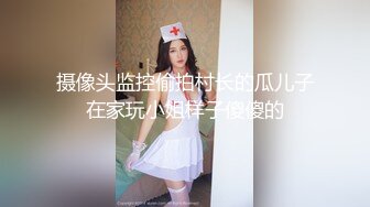 火爆泡妞大神 』未流出番外新篇-约操羞涩娃娃脸网红美女 无套怒操