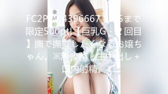 ❤️√JK极品校花 过膝黑丝 身材好大奶子翘臀 和男友啪啪主动吃鸡啪啪后入观音坐连 无套内设 [327MB/MP4/41:56]