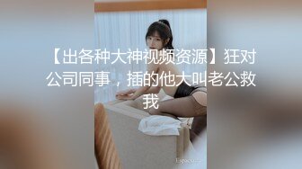 【新速片遞】&nbsp;&nbsp; 【真实乱伦❤️大神】意淫妹妹✨万狼期待破处后续进展 历经3个月终于再次吃到妹妹 紧致后入蜜臀嫩穴 绝美阴户榨射[204MB/MP4/23:02]