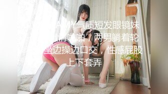 [MP4]天美传媒-史上最色恭喜发财 过年性欲爆发和表哥偷尝禁果 激情做爱啪