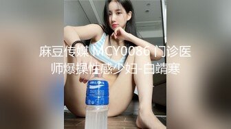 【核弹劲爆 泄密】最新长春厦航空姐门被富二代调教成女奴 女主刚结婚3个月 捆绑口塞各种玩具调教 完美露脸爆网疯传