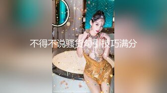 [MP4/ 2.04G]&nbsp;&nbsp;这个粉嫩嫩小美女真是会玩啊 脱光光躺在酒店的床上 尽力张开笔直大长腿逼穴清晰诱人