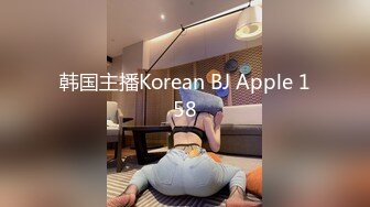 【新片速遞】 小哥APP软件网约性感网袜小萝莉上门服务无套啪啪，极致反差 - 娜美[518MB/MP4/21:48]