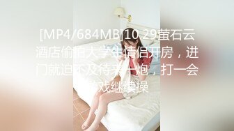 [MP4/ 2.37G] 探花鬼脚七酒店3000块约炮 大圈外围女，活非常棒，干起3