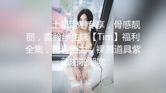 加长加粗套操开档丝袜骚逼