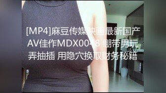 [MP4/1.8GB]剛踏入職場的20歲新鮮人很害羞 科技大廠業務員 自然不做作