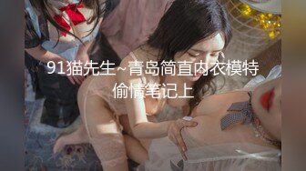 【王馨瑶】女神泄密！演员、模特于一身极品高颜女神乱伦剧情，好吃不过饺子，好玩不过嫂子