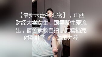 女教师的家庭访问 001