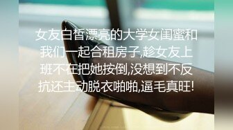 大学生兼职长腿模特