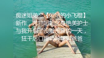 年少不知熟女好