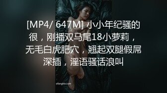 [MP4/642M]1/11最新 多角度自拍护士装后入妹子不敢叫出来VIP1196