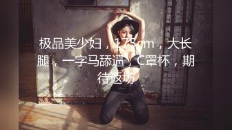 [2DF2] 【七天精品探花】深夜约操兼职小幼师，00后清纯小萝莉羞涩温柔，玲珑玉体沙发抠穴花式啪啪_[MP4/251MB][BT种子]