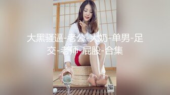 SWAG 一个女孩在粉红色的内裤和白色袜子享有充满激情的性爱