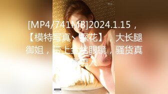 蜜桃传媒 pmtc-059 同城约啪之新任女教师被不良学生强奸-艾熙