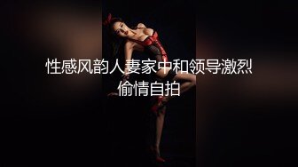 【某某门事件】第245弹 中国美院教授赵爱民 强奸女研究员马敏蔚 流出不雅视频遭疯传 (2)