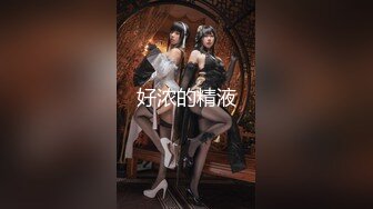 【超爆女神??极品核弹】神似「关之琳」巨乳女神『木木森』性感派对·全空·巨乳·美颜·清新唯美超魅惑 高清1080P隐藏版