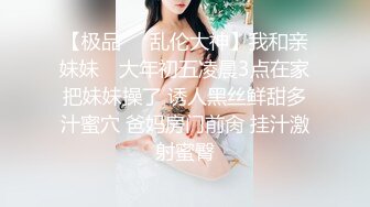 巨乳JK母狗 享受极致乳摇