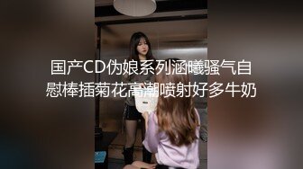 漂亮美乳超强性欲女『冷姐姐』约炮粉丝无套啪啪 阴毛浓密性欲强 粉丝都内射还不让拔出来 在线约炮 高清源码录制