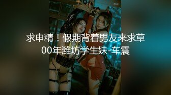 最近一次后入老婆