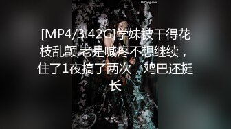 万人求档OF满分颜值，大奶女神bratsuyeon露脸性爱自拍，极度反差，3P啪啪一字马