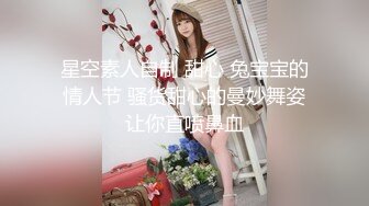 【新速片遞】逼逼超粉嫩的零零后19岁美女❤️假期和男友无套操逼还一边和狼友互动骚穴到处是淫水[1205MB/MP4/02:31:57]