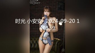 小娇妻趁老公外出偷情吞吐20公分大粗屌 白嫩好身材奶子真大