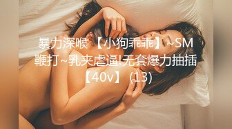 【新片速遞】&nbsp;&nbsp;✨【兄妹乱伦】诱骗放暑假的表妹带去电竞房打游戏，趁机摸腿调情强行操逼[688M/MP4/40:19]