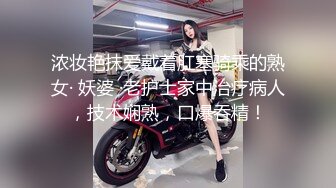 【饥渴叛逆女学生勾引代课家教老师】露脸学生装美女挑逗老师要求内射对白刺激