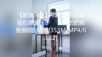 69FILMS1046 69传媒 好色的小偷