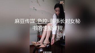 爆插表面一本正经，人后反差的女同事-jk-颜射