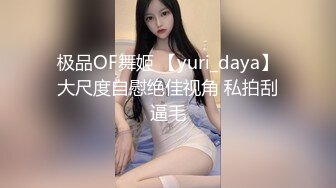 女性私密养生会所推油少年一边和超市老板娘唠嗑一边推油抠穴还嫌不够爽自己用小海豚自慰一下